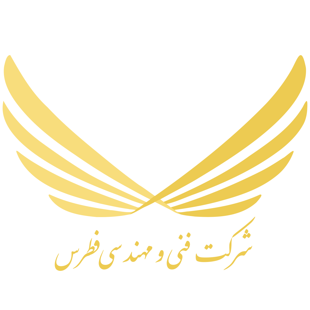 شرکت-فنی-و-مهندسی-فطرس